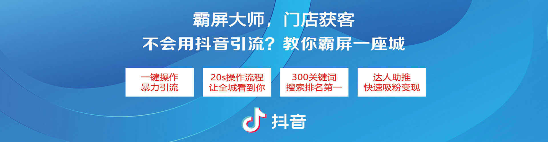 久治百度竞价代理