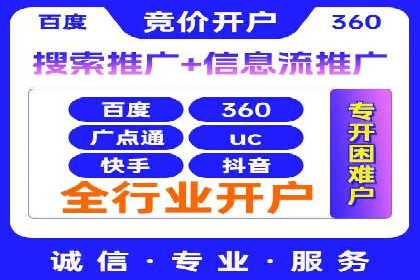 信息流广告竞价策略：成功案例分享